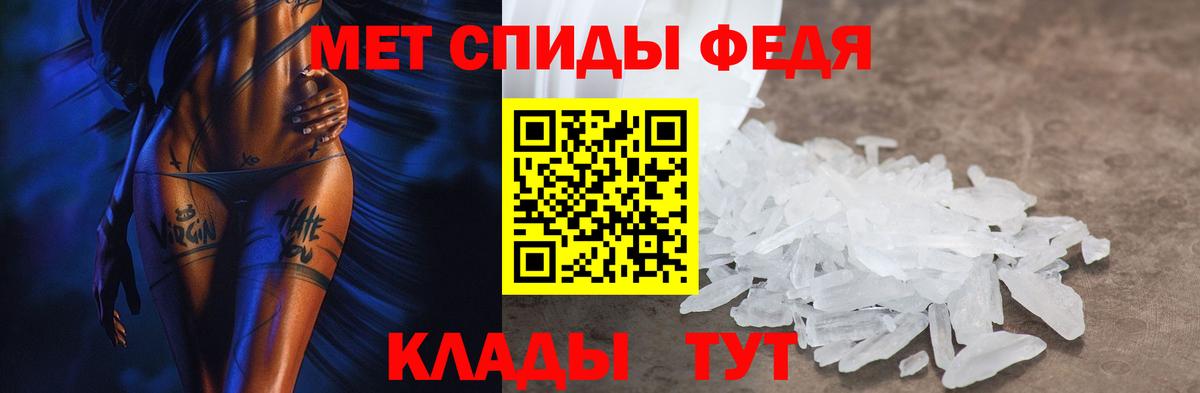 АМФЕТАМИН 98%  АМФЕТАМИН  Саратов  Вход с VPN 