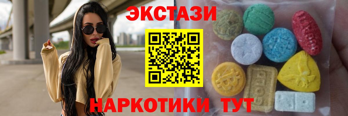 Ecstasy бентли Саратов
