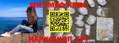 винт Пугачёв