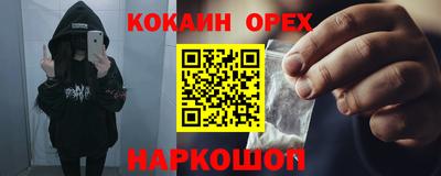 а пвп мука Пушкино