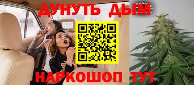 дурь Пыть-Ях