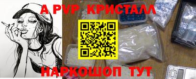 а пвп мука Пушкино