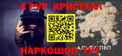 а пвп мука Пушкино