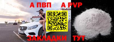 а пвп мука Пушкино