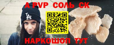 дурь Пыть-Ях