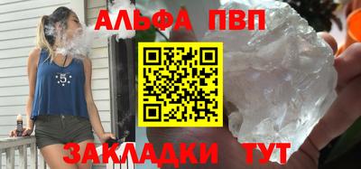 а пвп мука Пушкино