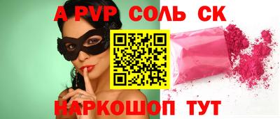 а пвп мука Пушкино