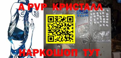 дурь Пыть-Ях