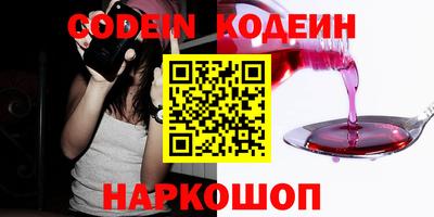 винт Пугачёв