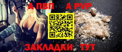 винт Пугачёв