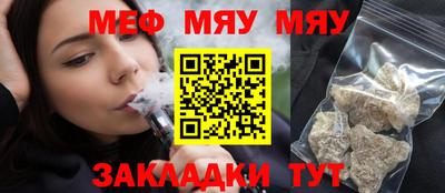а пвп мука Пушкино