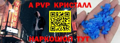 дурь Пыть-Ях