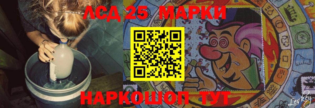 ГАШ Саратов