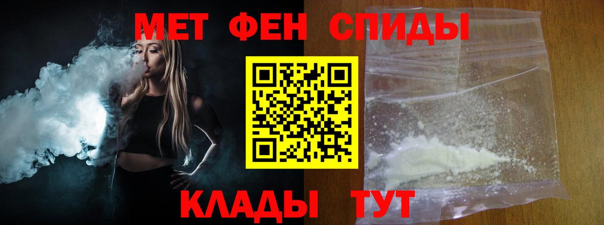 Метамфетамин Декстрометамфетамин 99.9%  Вход с VPN  Первитин  Саратов  Метамфетамин Декстрометамфетамин 99.9% 